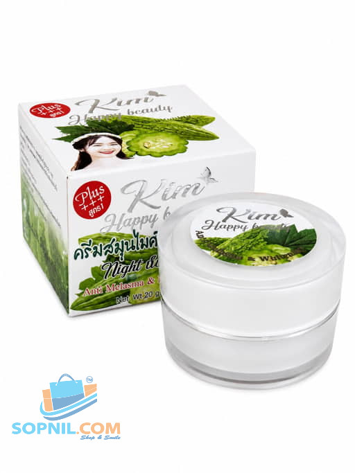Kim Happy Beauty Anti Melasma & Whitening Night Cream 20g (Made in Thailand)