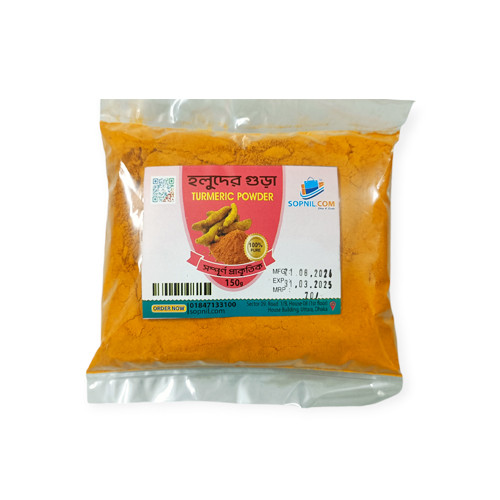 Turmeric Powder (হলুদ গুড়া) 150gm