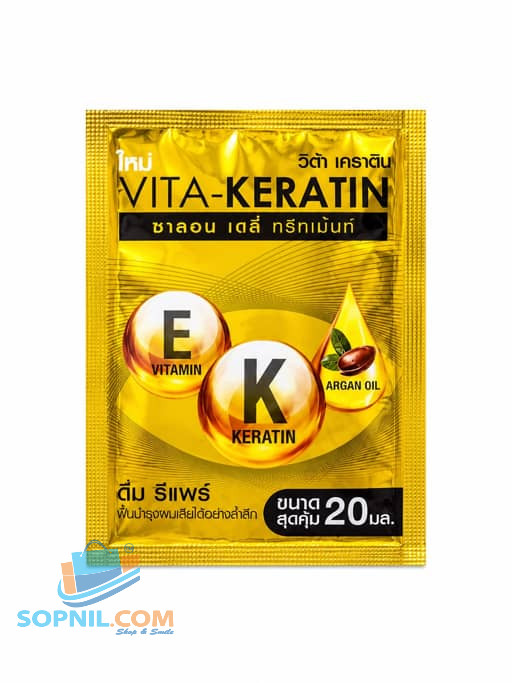 Vita-Keratin Deep Repair Treatment 20ml (Made in Thailand)