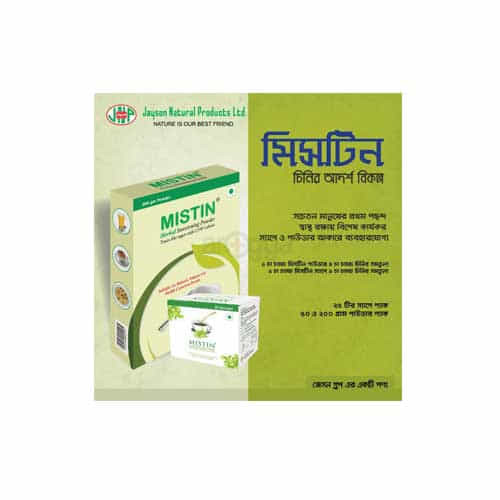 Mistin Herbal Sweetening Powder