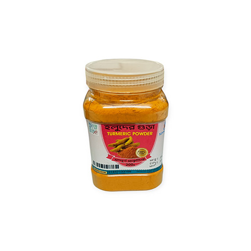 Turmeric Powder (হলুদ গুড়া) 200gm