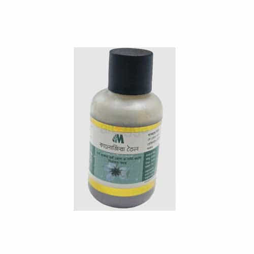 Kalozira Oil 20ml